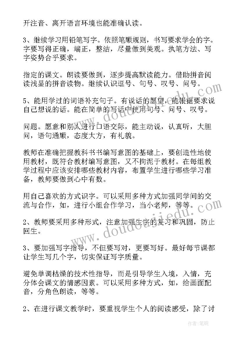 最新大学党支部的组织建设方案 党支部开展基层组织建设年工作的实施方案(通用5篇)