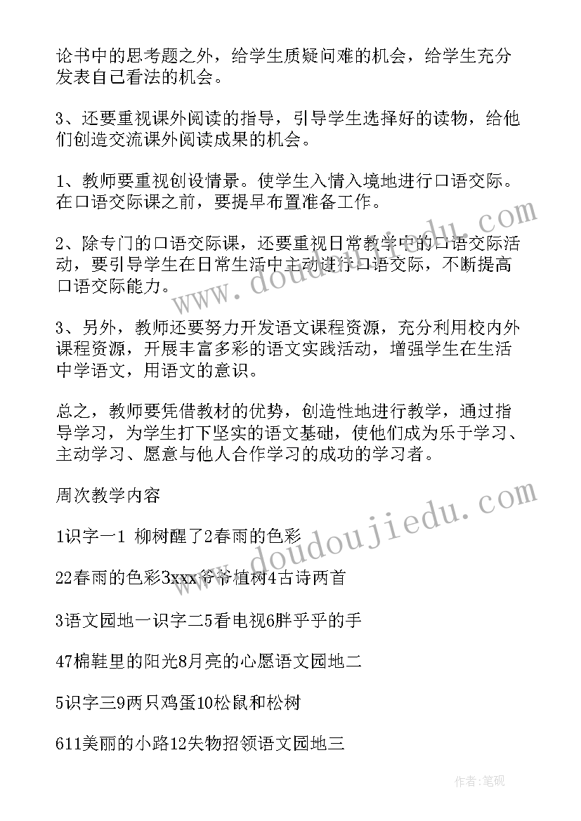 最新大学党支部的组织建设方案 党支部开展基层组织建设年工作的实施方案(通用5篇)