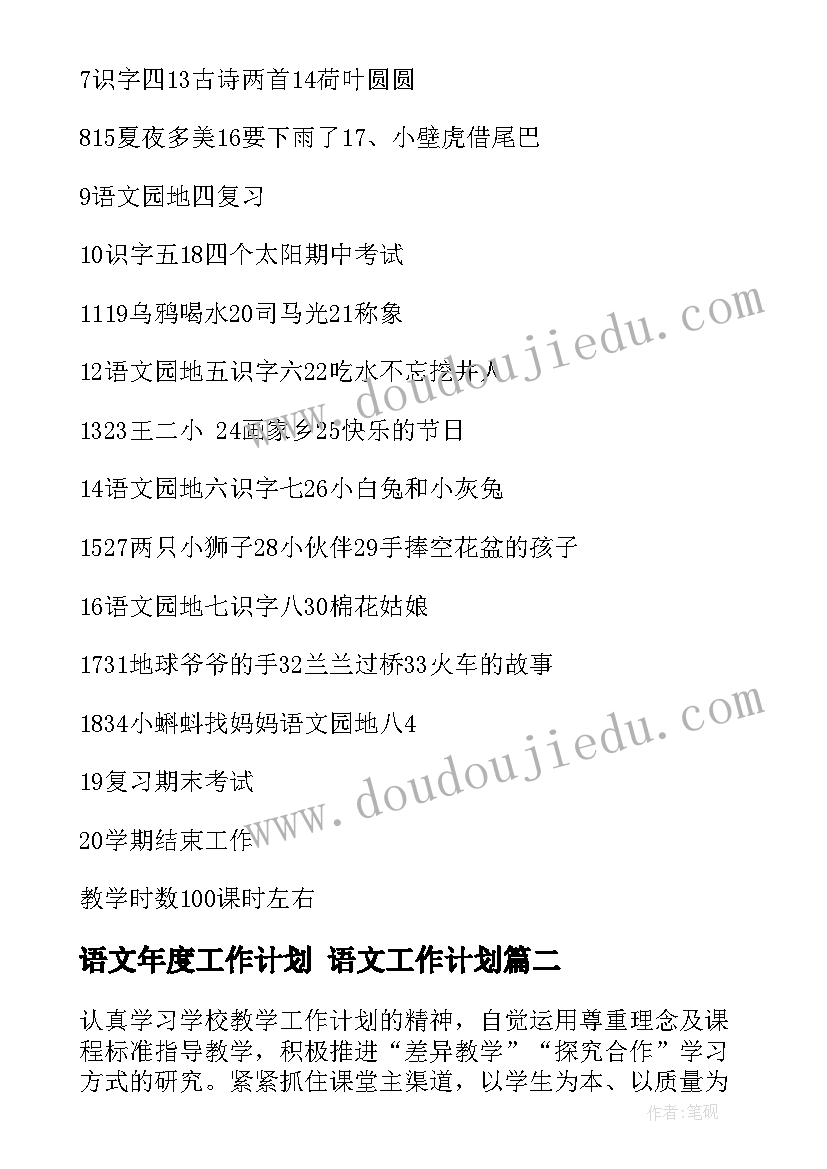 最新大学党支部的组织建设方案 党支部开展基层组织建设年工作的实施方案(通用5篇)