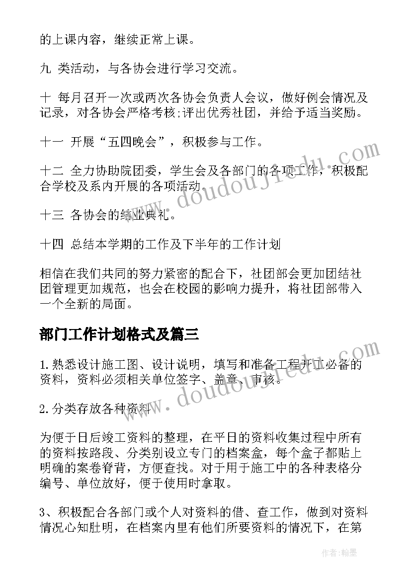 2023年防震减灾心得体会免费(通用5篇)