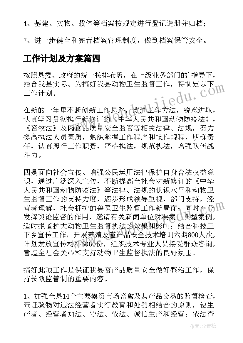 最新支部民主生活会对照检查材料五个方面 党员民主生活会自查报告(模板10篇)