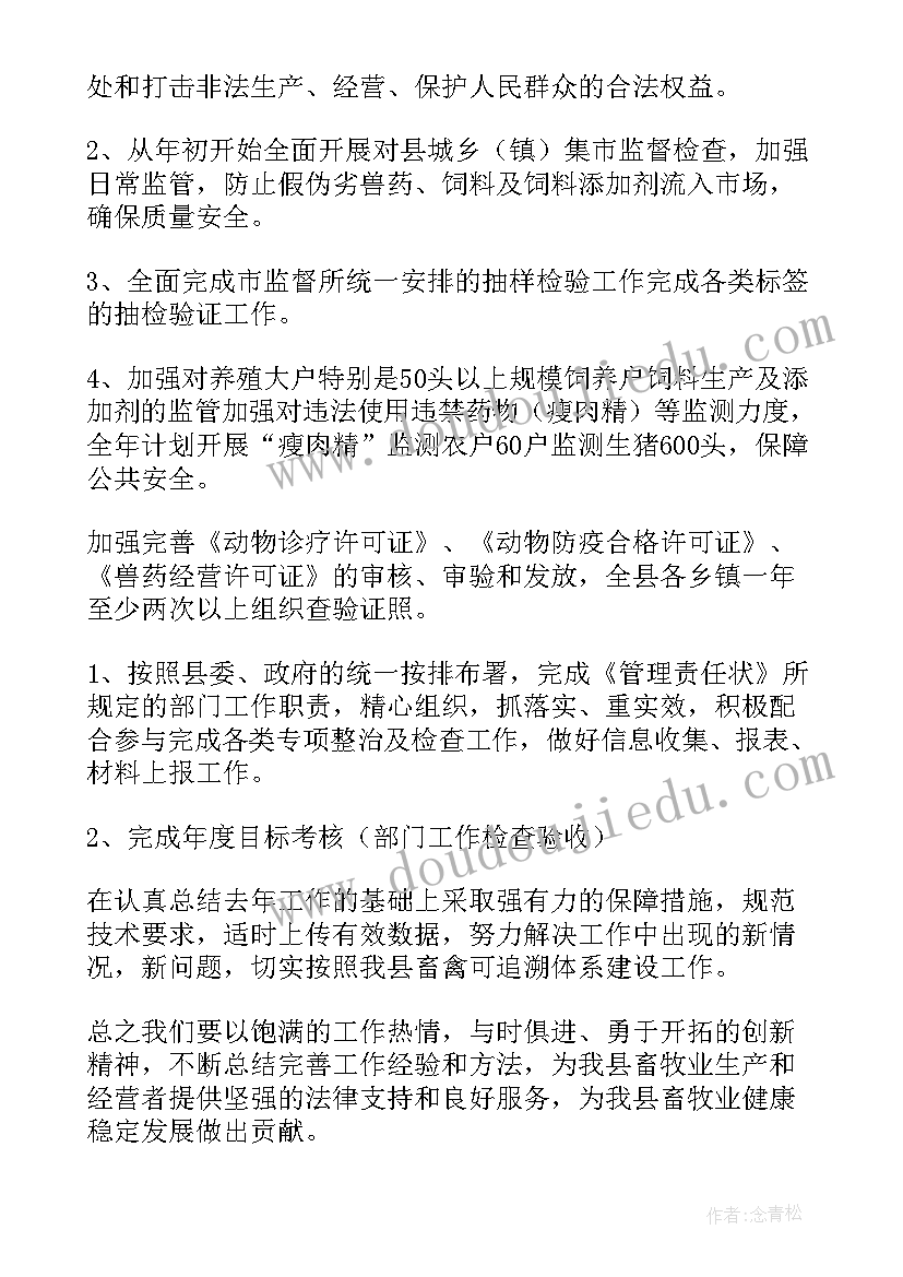 最新支部民主生活会对照检查材料五个方面 党员民主生活会自查报告(模板10篇)