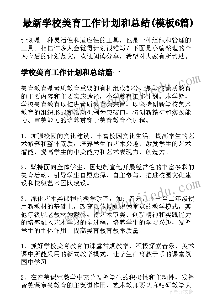 最新申请补偿的请示 房屋拆除补偿申请书(优质5篇)