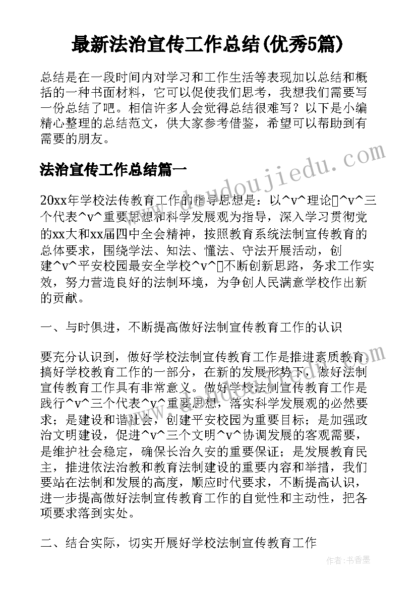 最新计划生育第一胎女儿 计划生育法的心得体会(通用9篇)