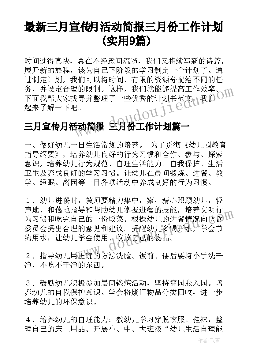 2023年铝合金窗工程承包合同 门窗工程承包合同(优秀7篇)