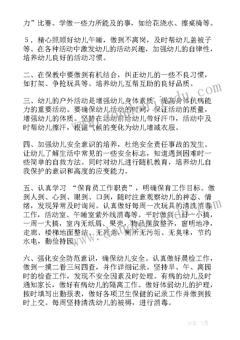 2023年铝合金窗工程承包合同 门窗工程承包合同(优秀7篇)