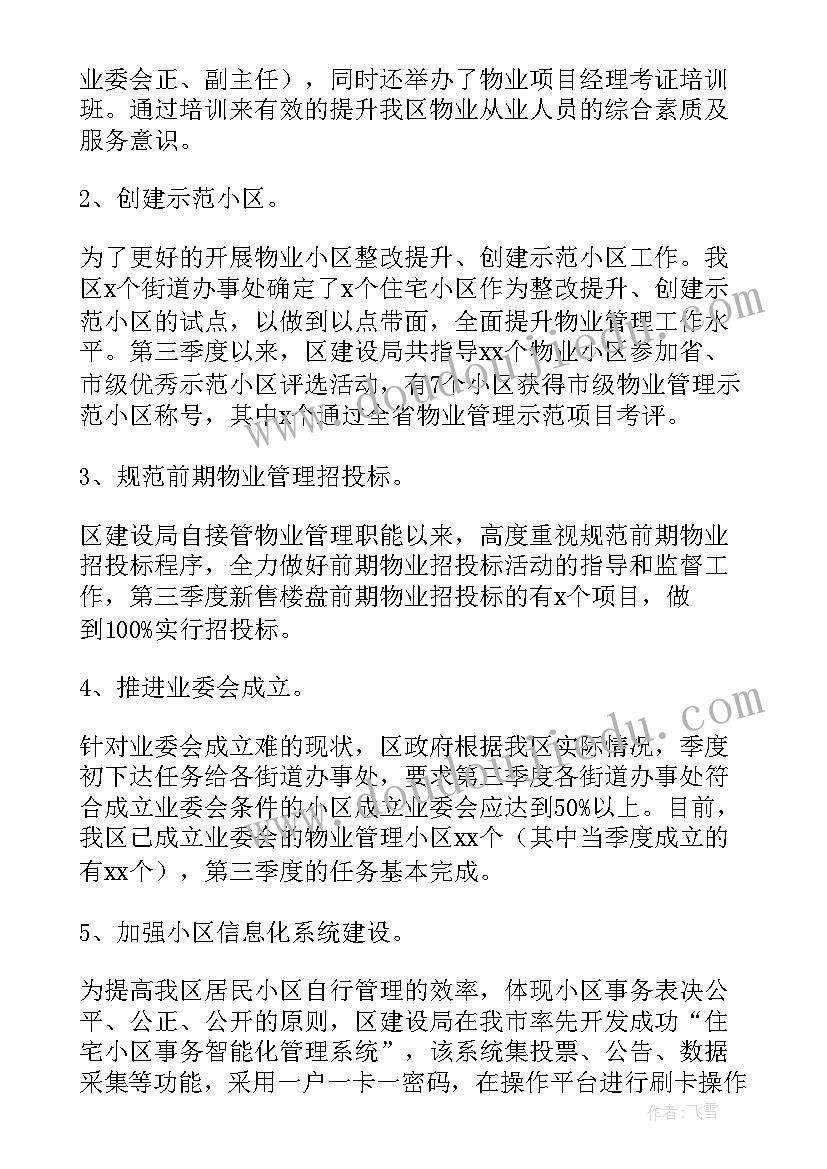 2023年铝合金窗工程承包合同 门窗工程承包合同(优秀7篇)