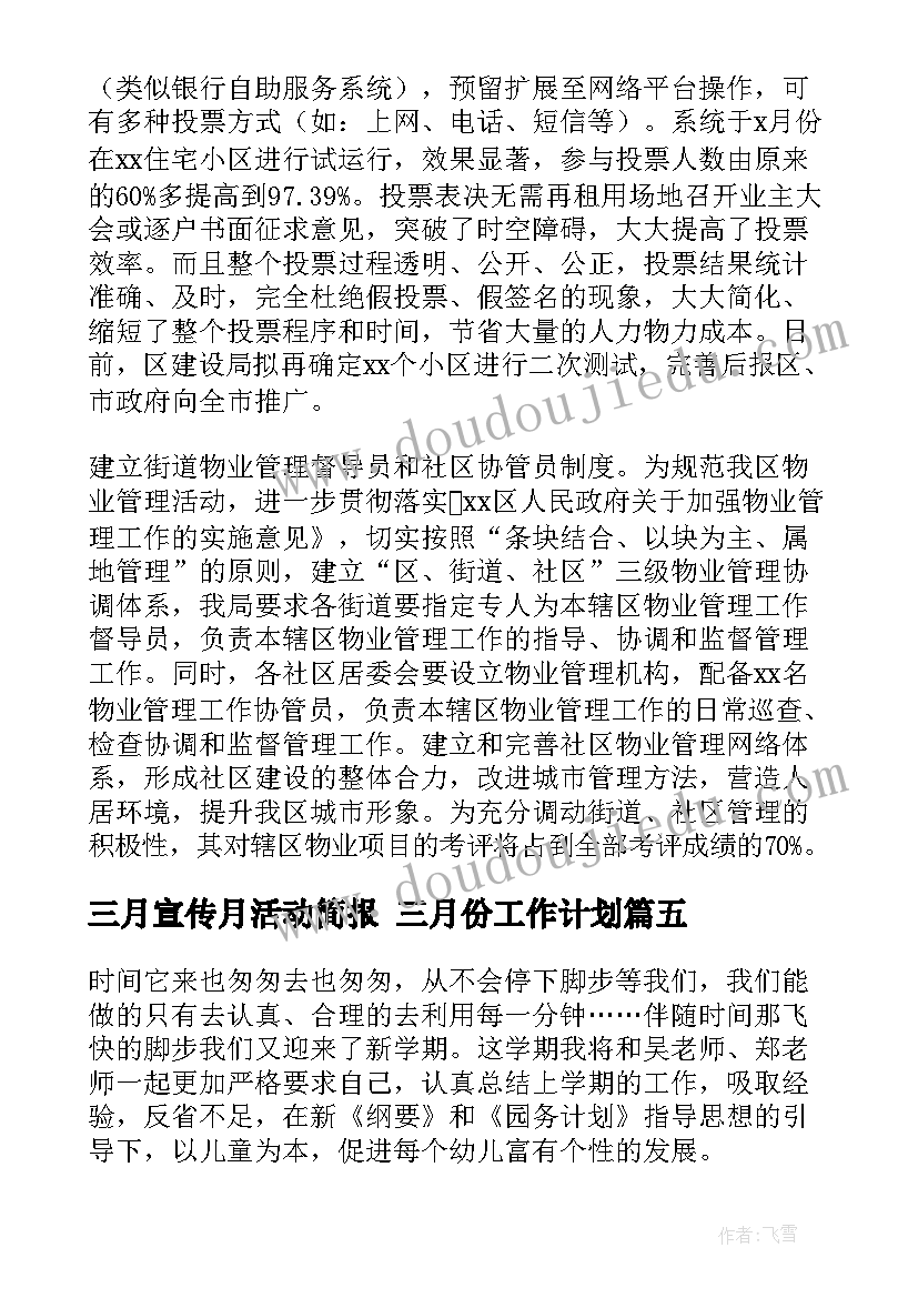 2023年铝合金窗工程承包合同 门窗工程承包合同(优秀7篇)