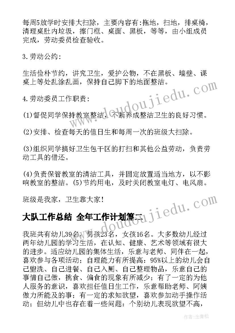 2023年小企业文化活动方案 公司企业文化活动方案(大全5篇)