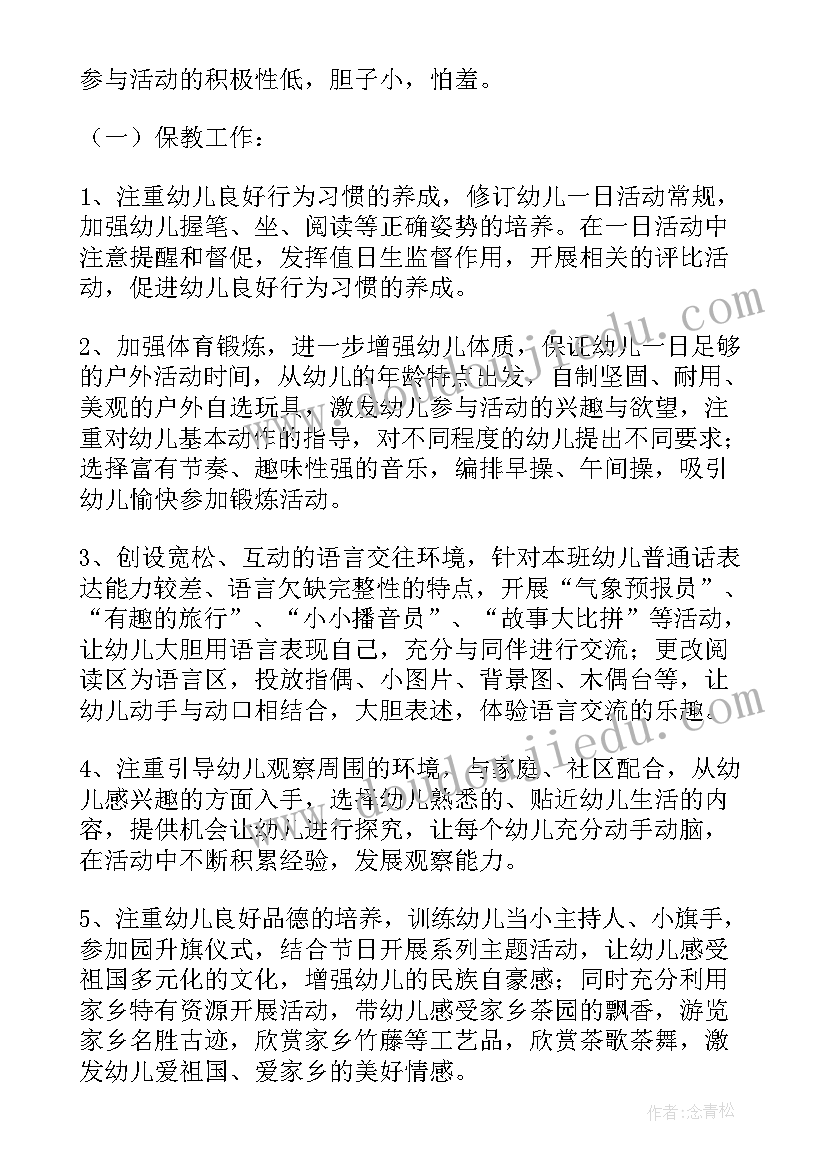 2023年小企业文化活动方案 公司企业文化活动方案(大全5篇)