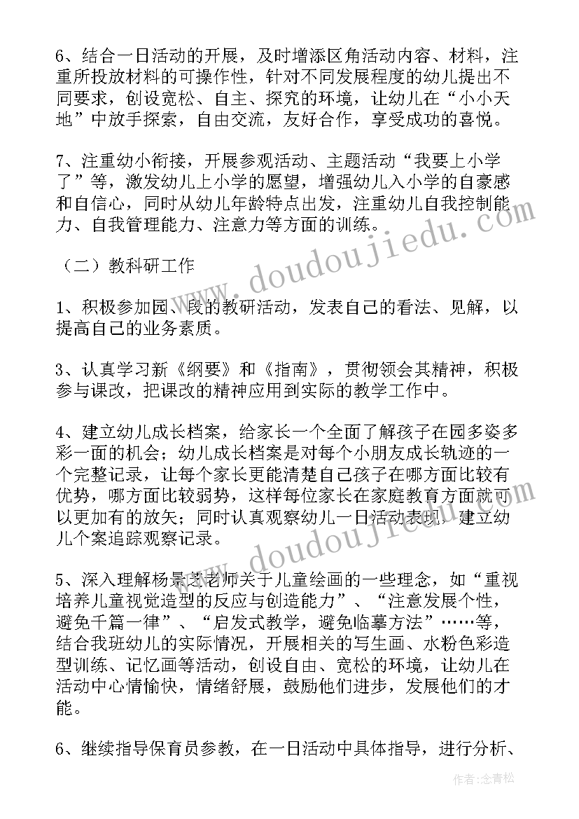 2023年小企业文化活动方案 公司企业文化活动方案(大全5篇)