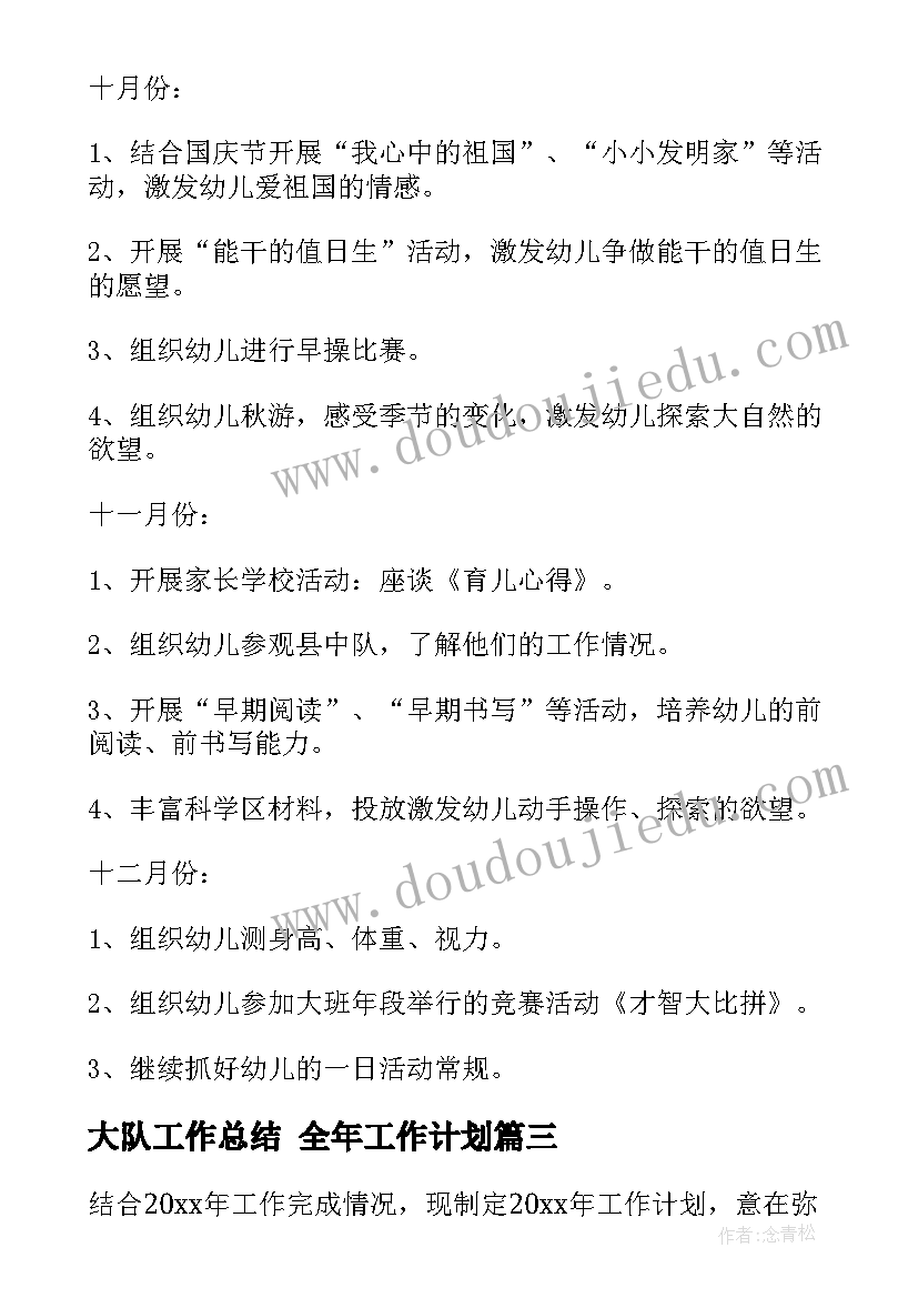 2023年小企业文化活动方案 公司企业文化活动方案(大全5篇)