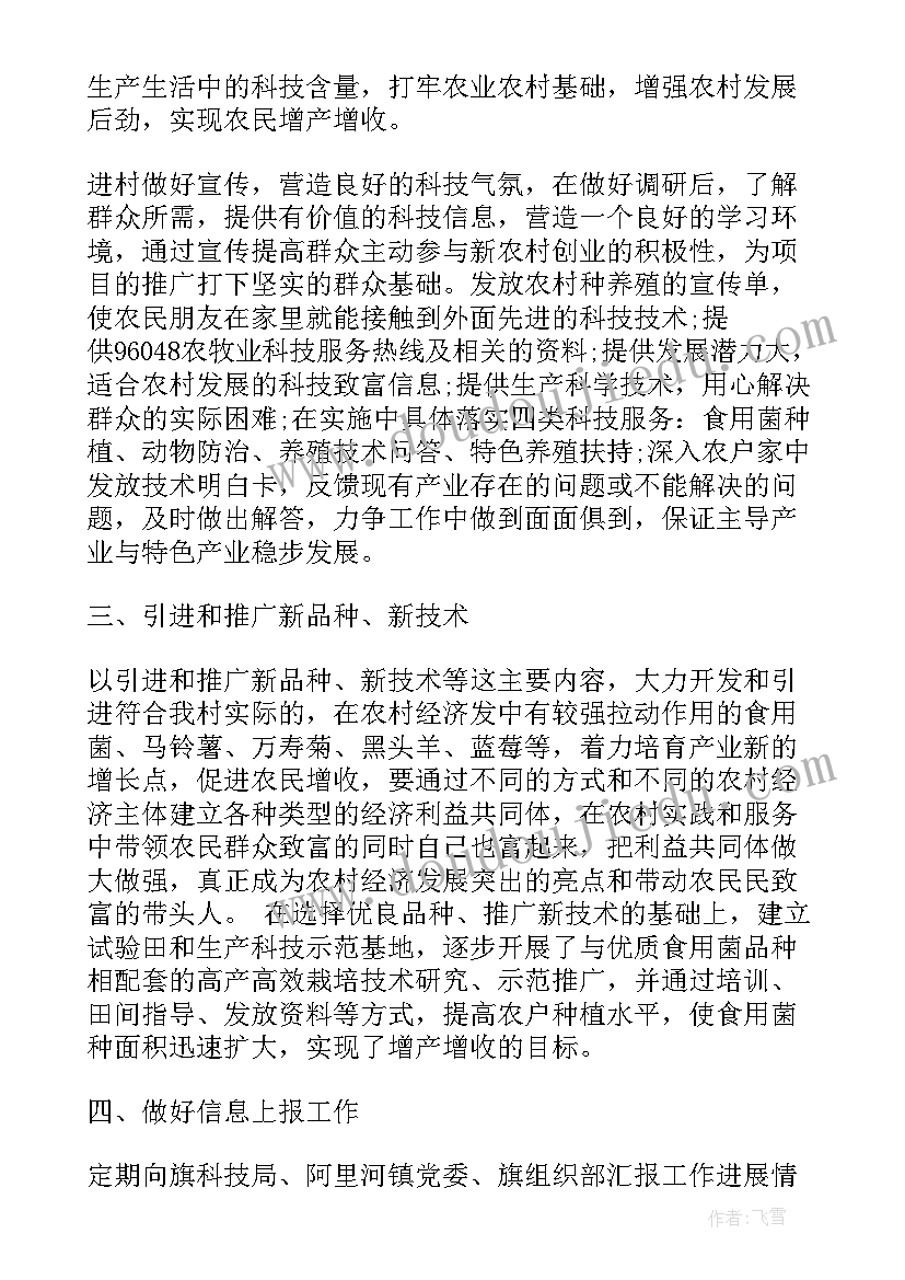 医院感染自查自纠报告及整改措施 医院感染防控工作整改措施报告(汇总5篇)