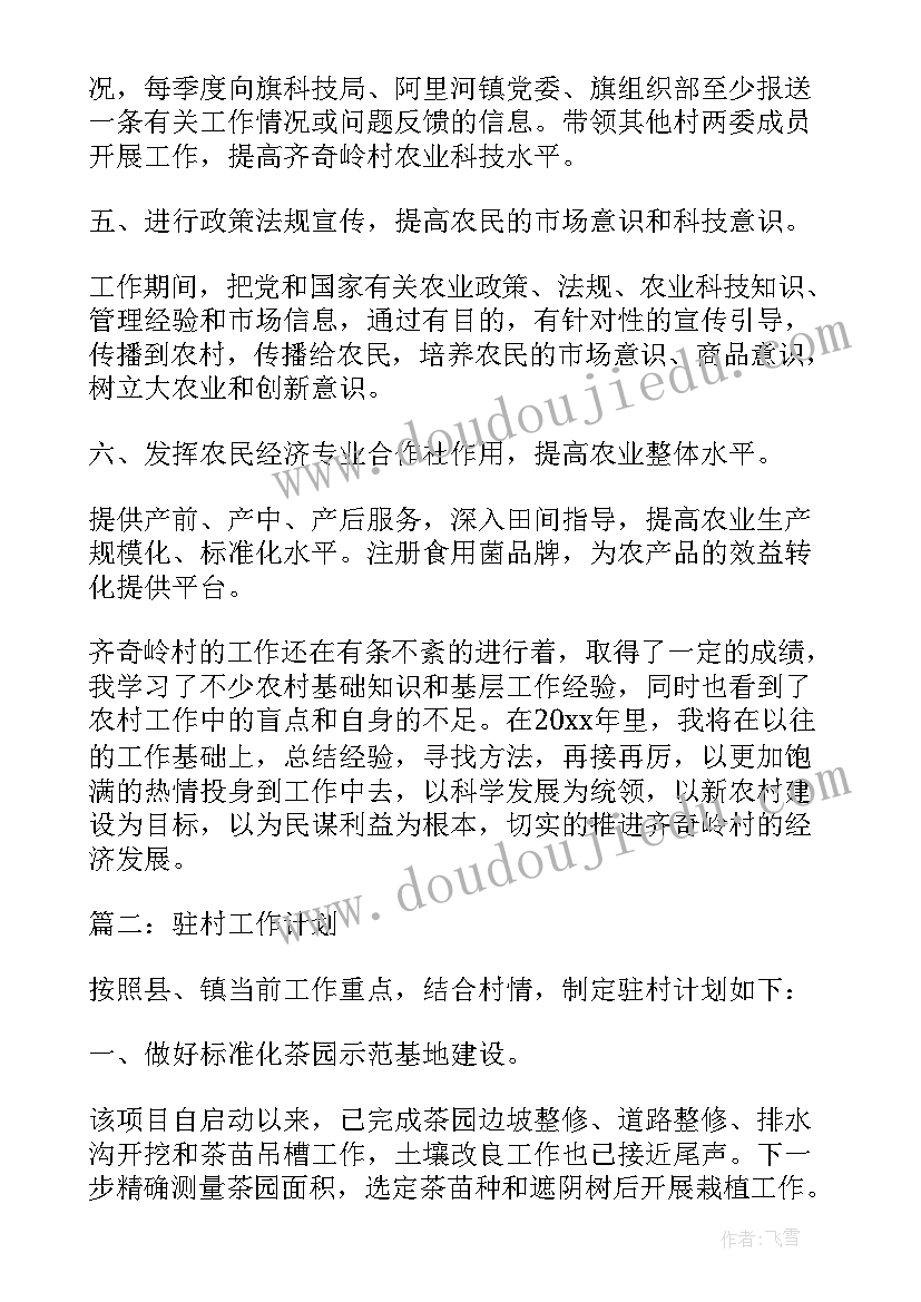 医院感染自查自纠报告及整改措施 医院感染防控工作整改措施报告(汇总5篇)