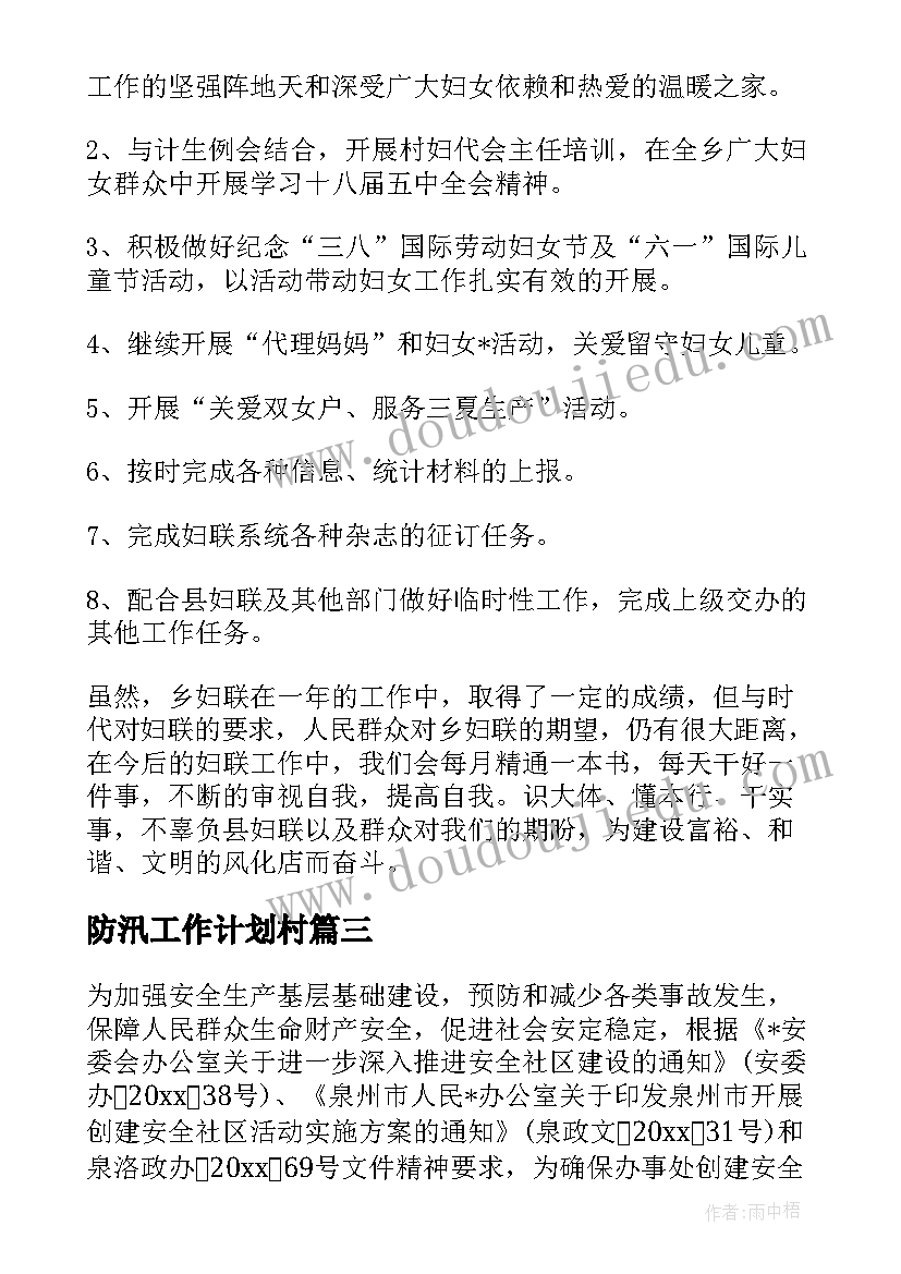 劳动合同期满服务期未满 合同期满解除劳动合同协议书(模板5篇)