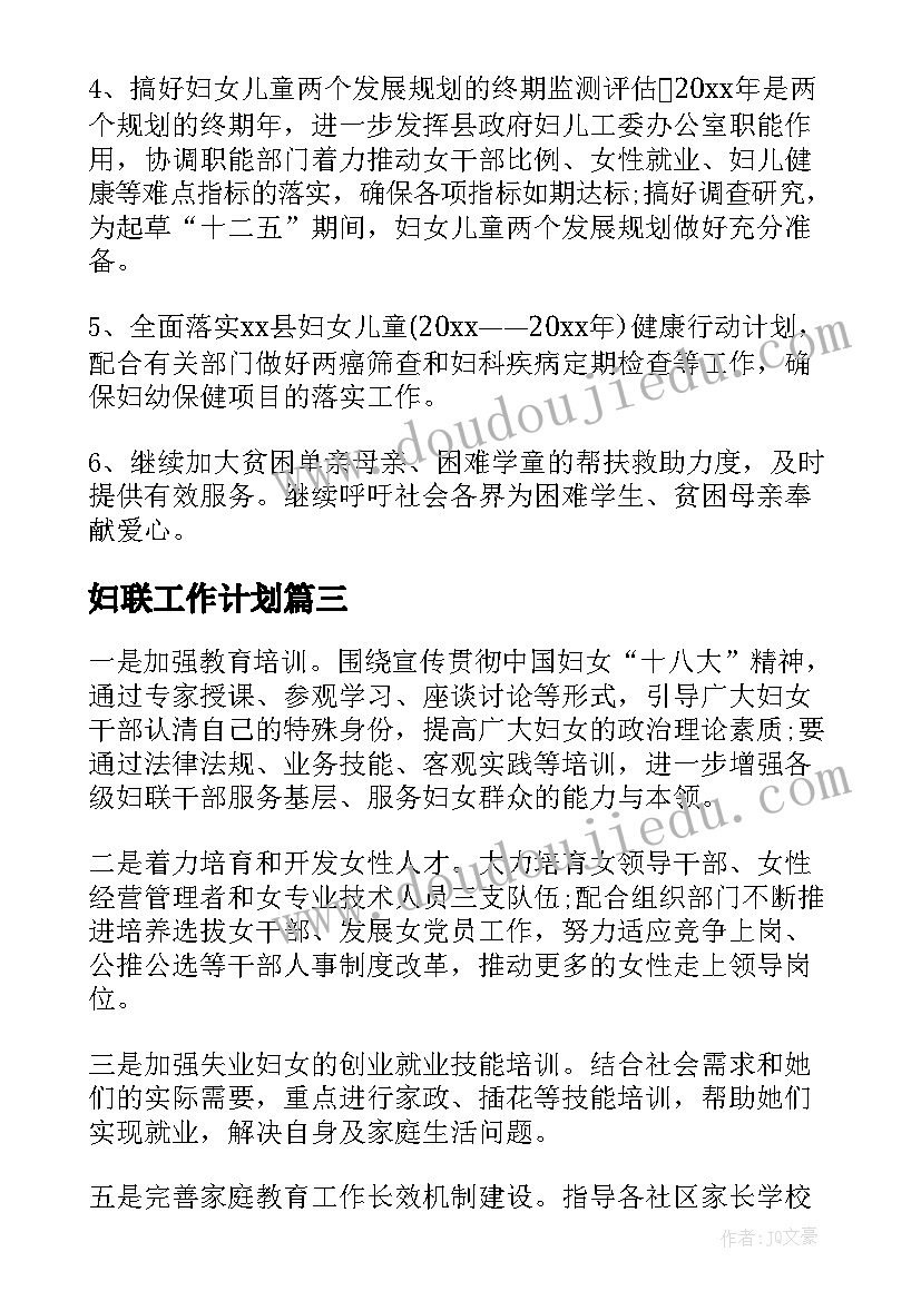 2023年商家合作合同作业 商家合作协议合同(优秀5篇)