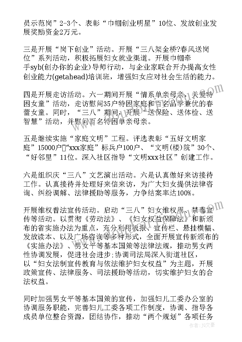 2023年商家合作合同作业 商家合作协议合同(优秀5篇)