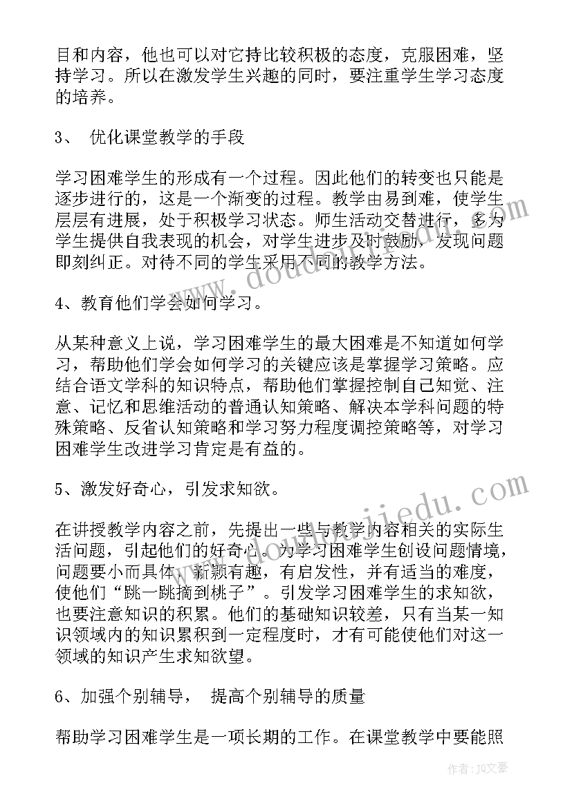 计划前置意思 建立工作计划机制的意义(汇总8篇)