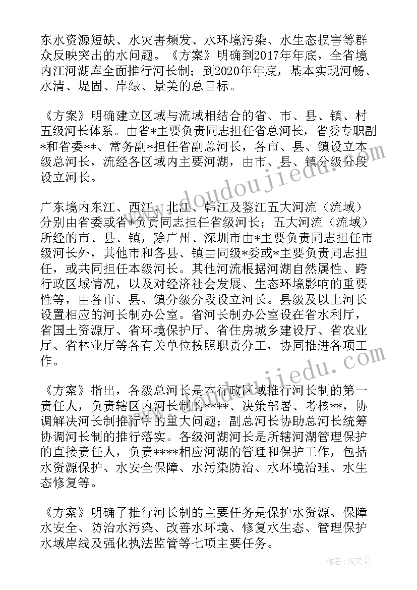 计划前置意思 建立工作计划机制的意义(汇总8篇)