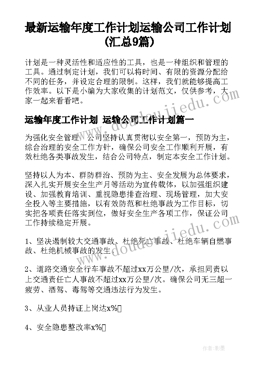 2023年环保进校园活动总结(模板5篇)