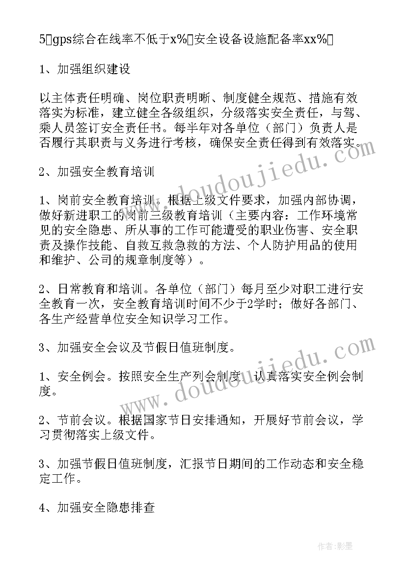 2023年环保进校园活动总结(模板5篇)