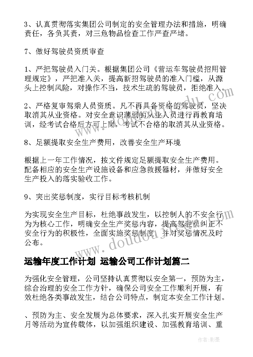 2023年环保进校园活动总结(模板5篇)