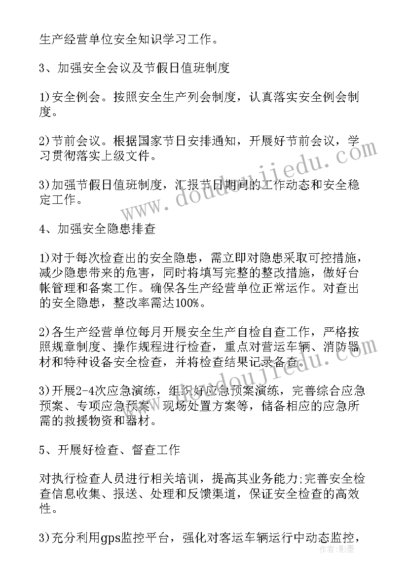 2023年环保进校园活动总结(模板5篇)