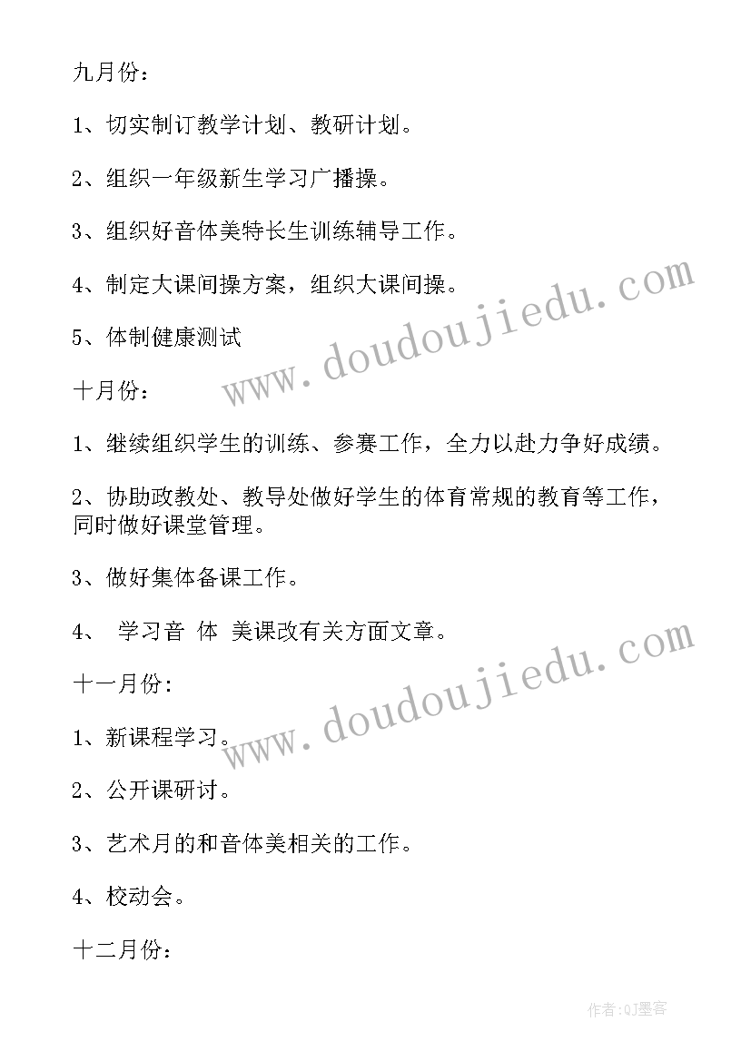 可爱的地球感悟 可爱的小鸡教学反思(通用8篇)