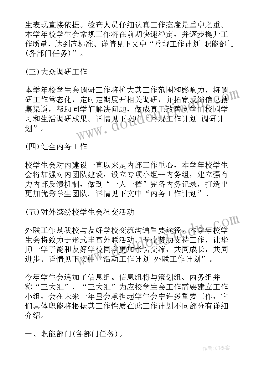 可爱的地球感悟 可爱的小鸡教学反思(通用8篇)