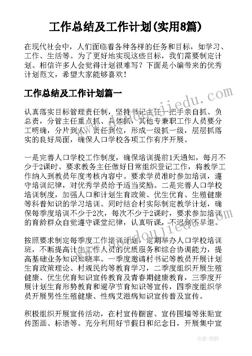 2023年二手房房租买卖合同 二手房买卖合同(实用10篇)