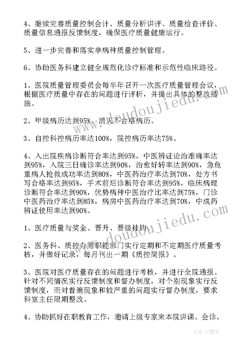 工程管理类述职报告(大全8篇)