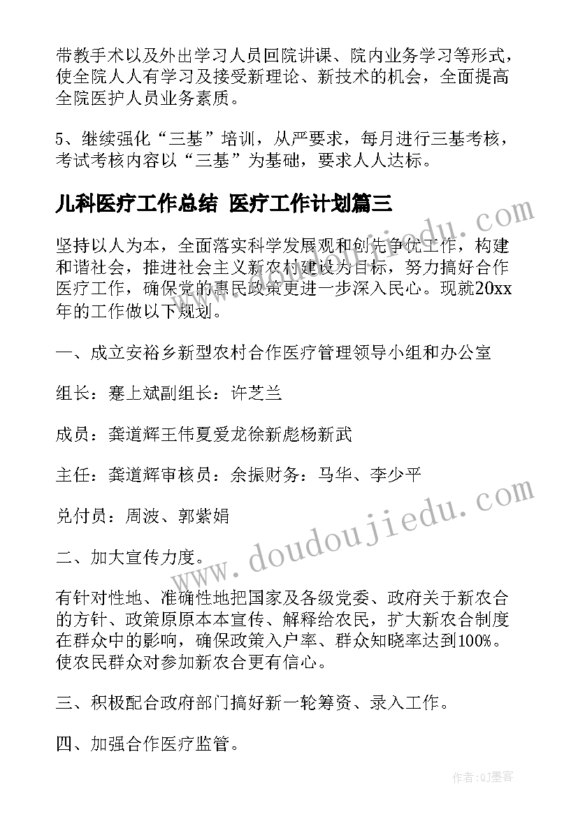 工程管理类述职报告(大全8篇)