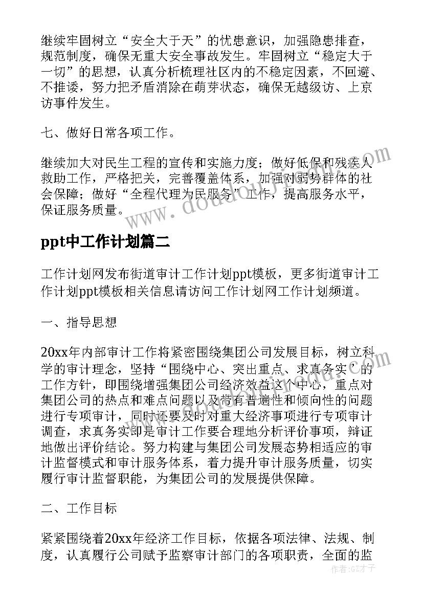 军训心得感谢教官的话(优秀5篇)