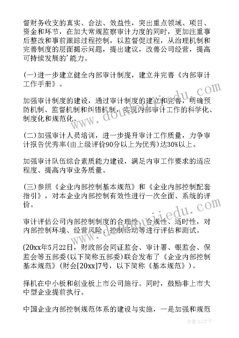 军训心得感谢教官的话(优秀5篇)