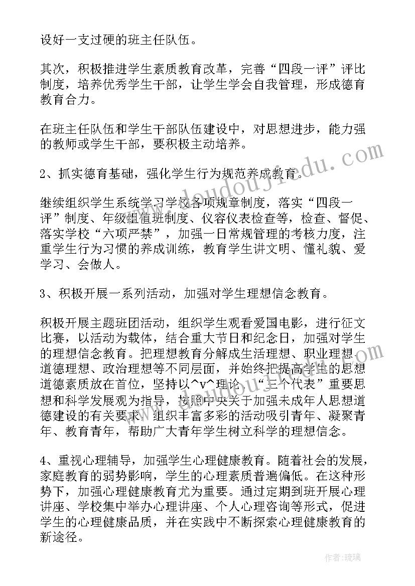 最新幼儿园小班语言小花鼓教案反思 小班体育游教案及教学反思抢小花(实用5篇)