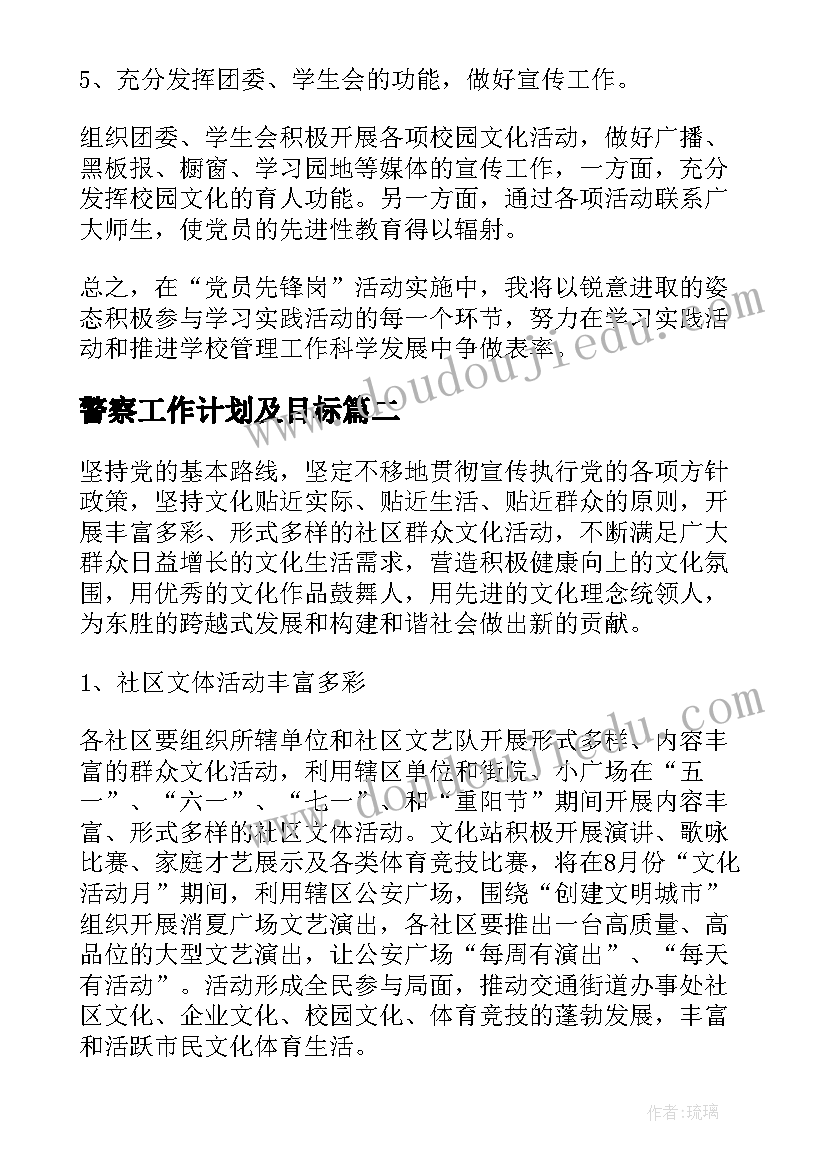 最新幼儿园小班语言小花鼓教案反思 小班体育游教案及教学反思抢小花(实用5篇)