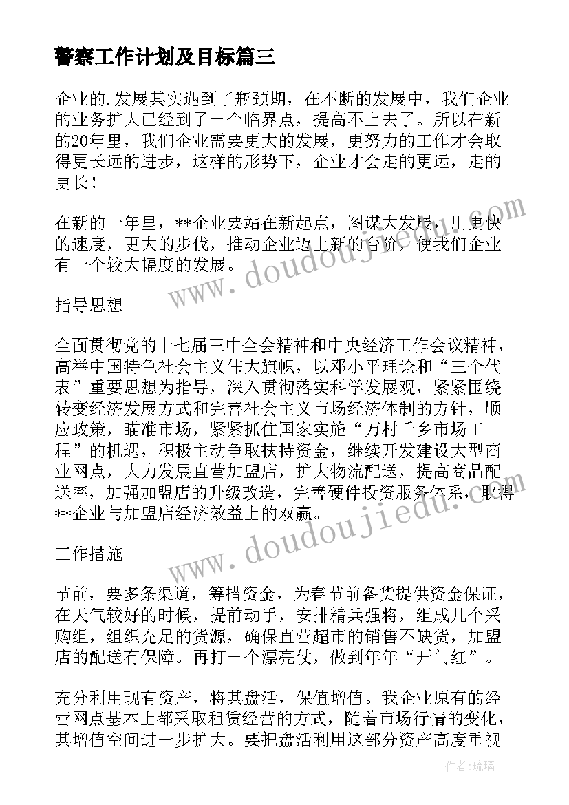 最新幼儿园小班语言小花鼓教案反思 小班体育游教案及教学反思抢小花(实用5篇)