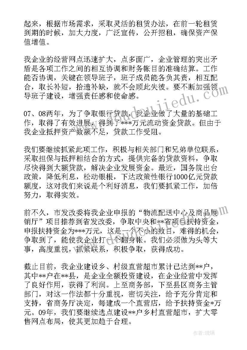 最新幼儿园小班语言小花鼓教案反思 小班体育游教案及教学反思抢小花(实用5篇)