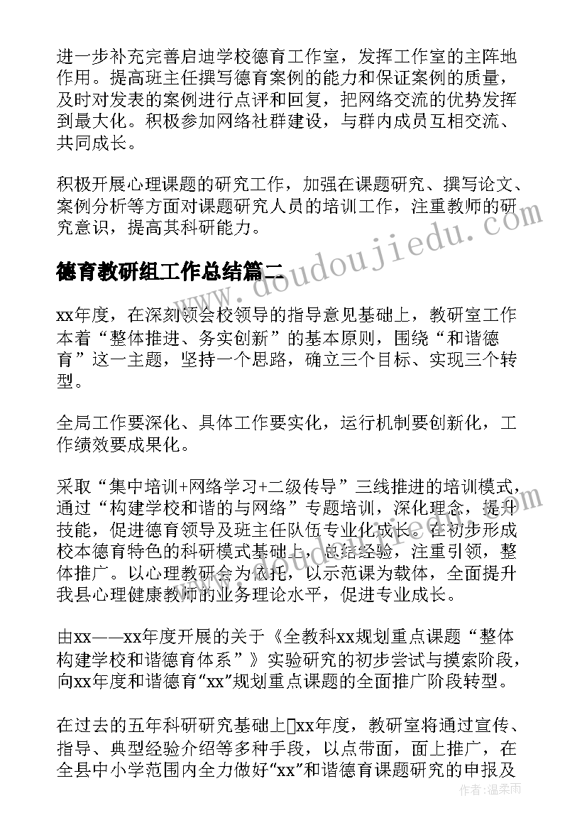 计划生育新政策二胎有补助吗(精选5篇)