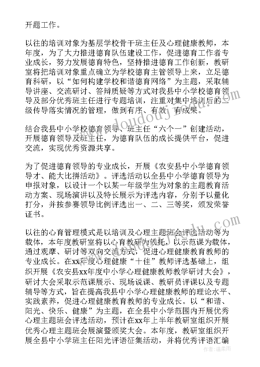 计划生育新政策二胎有补助吗(精选5篇)