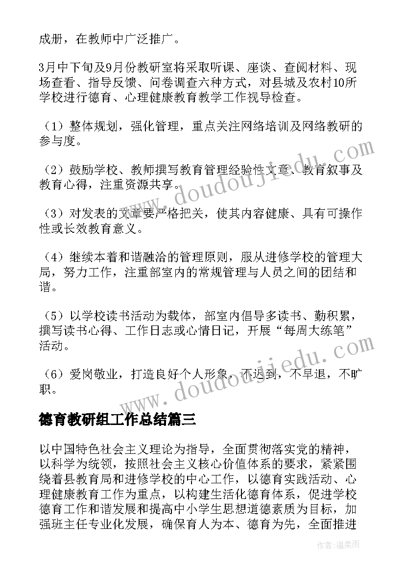 计划生育新政策二胎有补助吗(精选5篇)