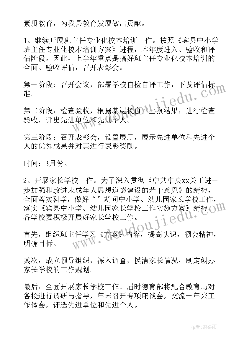 计划生育新政策二胎有补助吗(精选5篇)