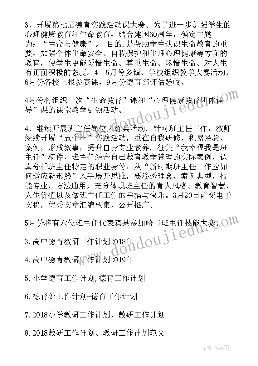 计划生育新政策二胎有补助吗(精选5篇)