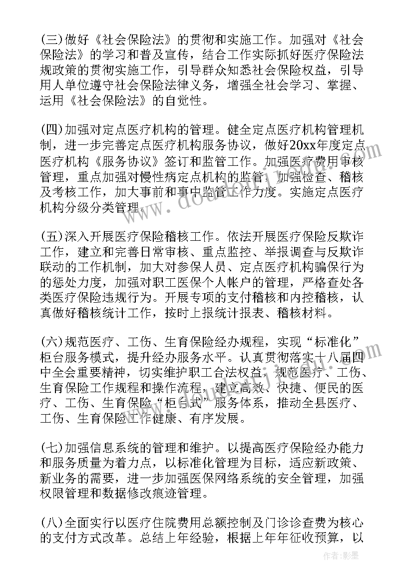 中班分类教学反思(实用8篇)