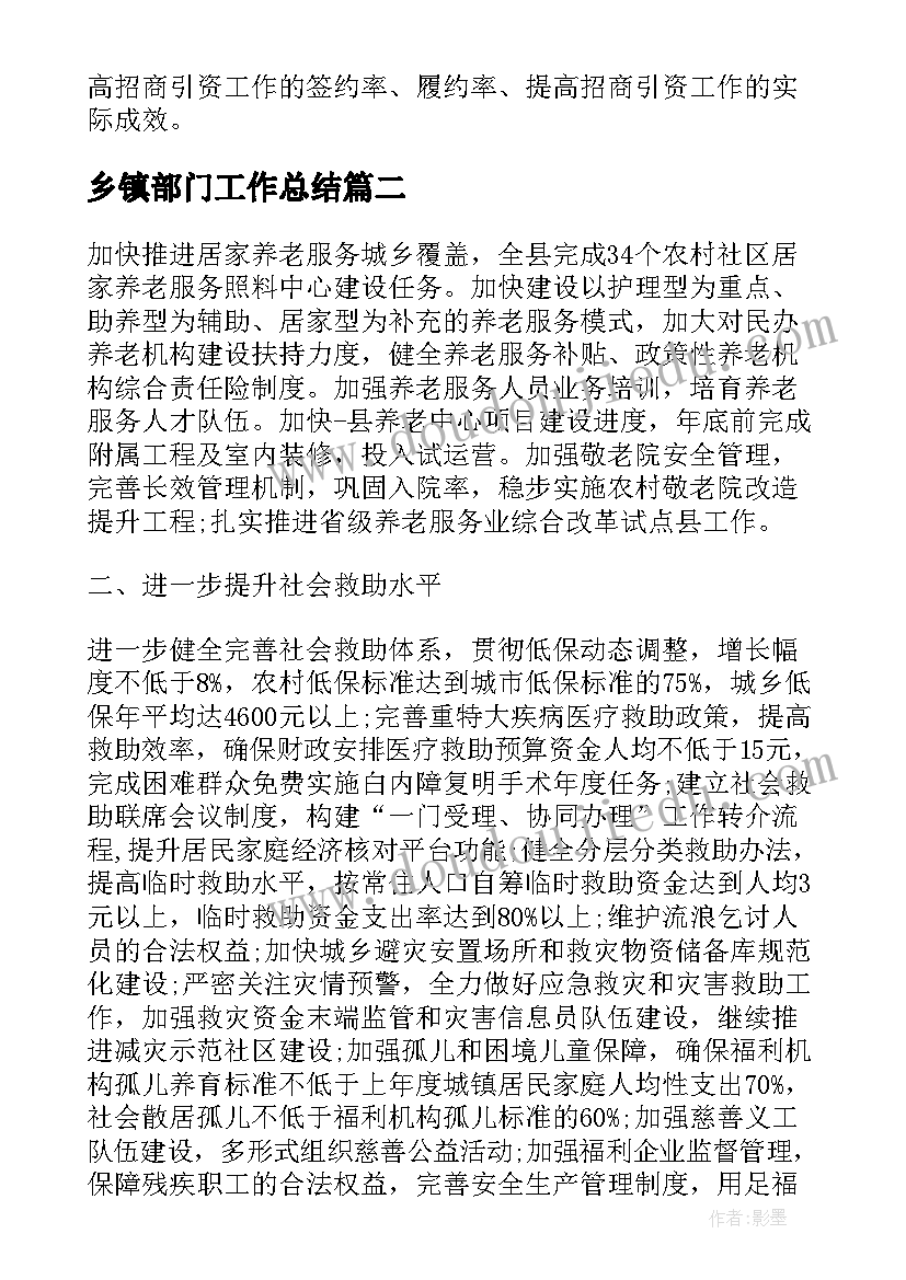 中班分类教学反思(实用8篇)