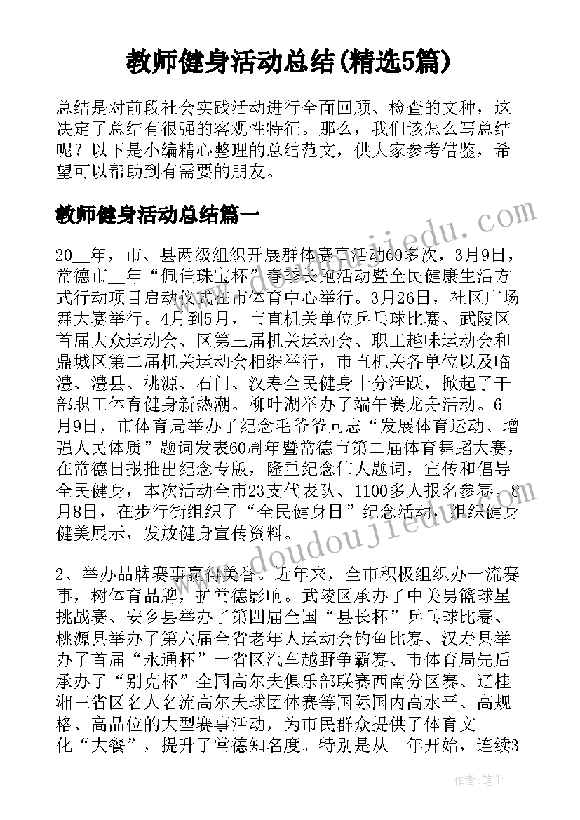 高二寒假计划表文科 高二学习寒假计划(精选9篇)