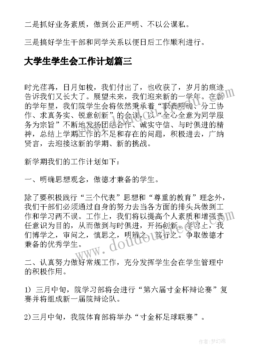 最新青蓝工程语文徒弟记录 青蓝工程徒弟工作计划(大全5篇)