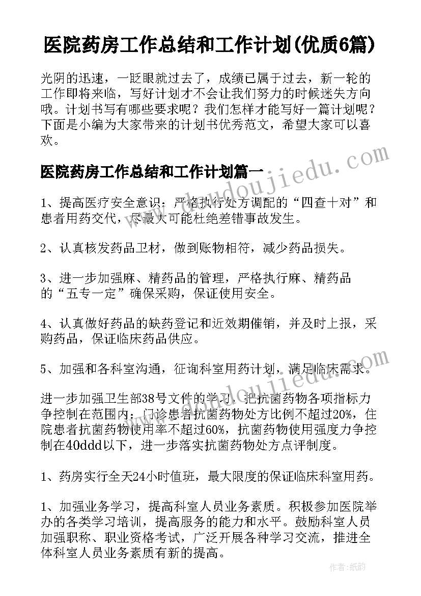 最新掌声教学反思(实用10篇)