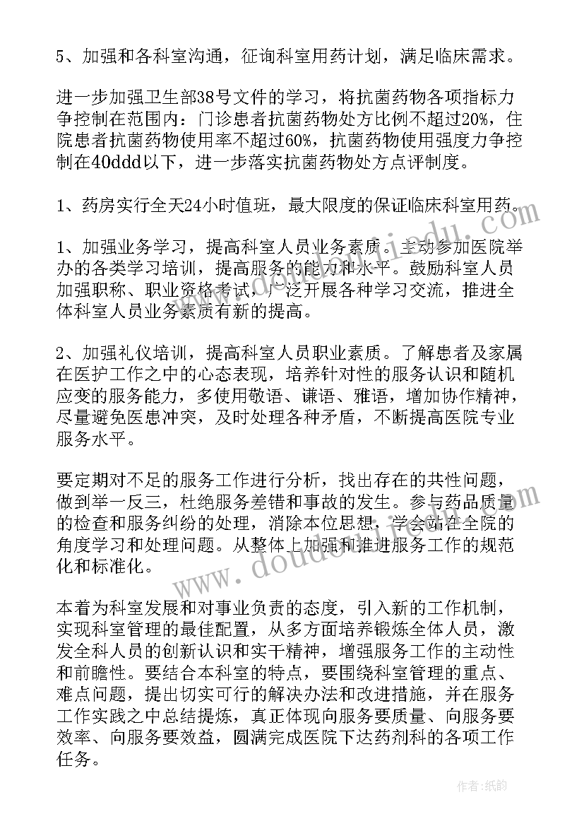 最新掌声教学反思(实用10篇)