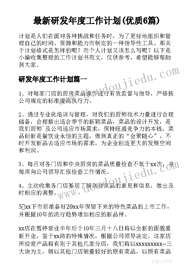 合同代表签字有效吗(优质9篇)